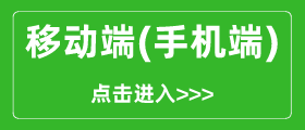 国家中小学网络云平台免费网课入口