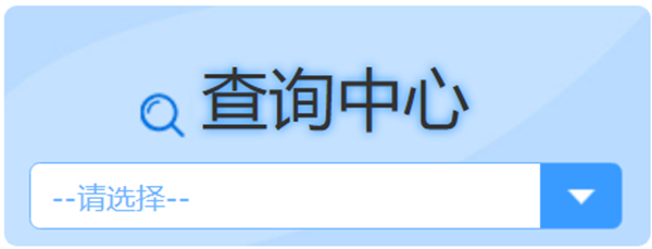 河北招生考试信息服务网成绩查询入口（http://www.hebeeb.com/）